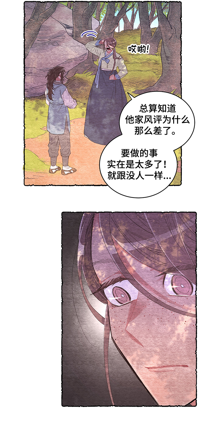 第49话8
