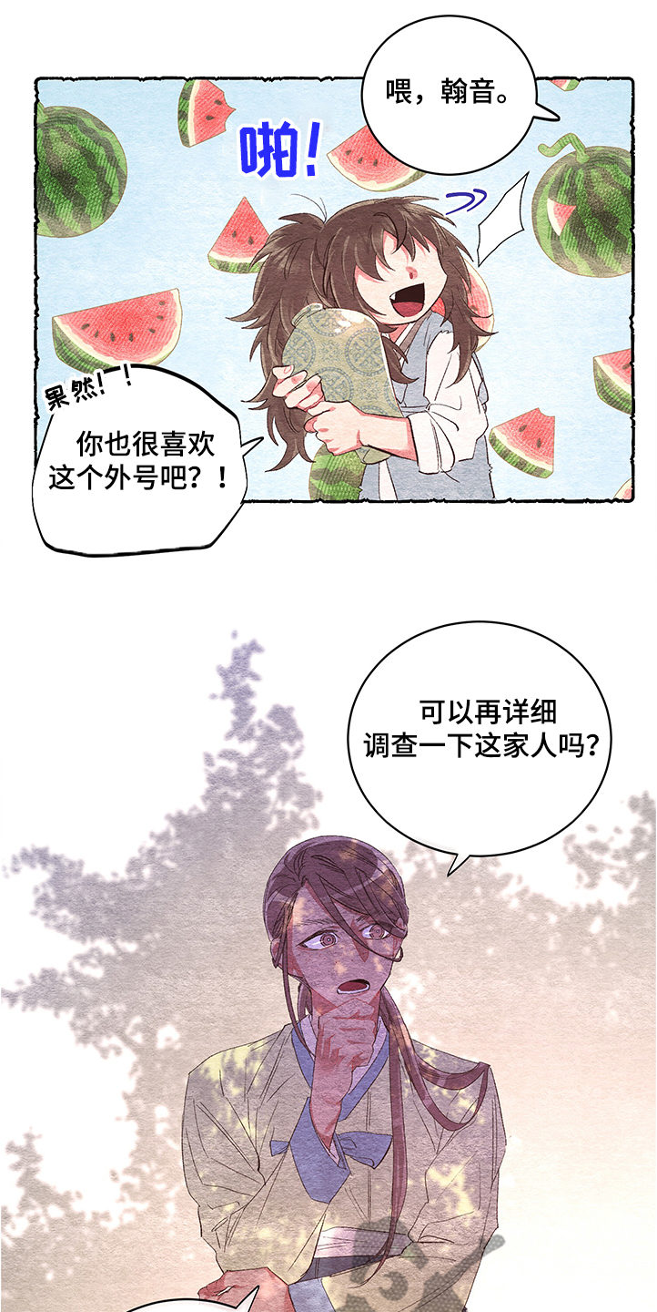 第49话9