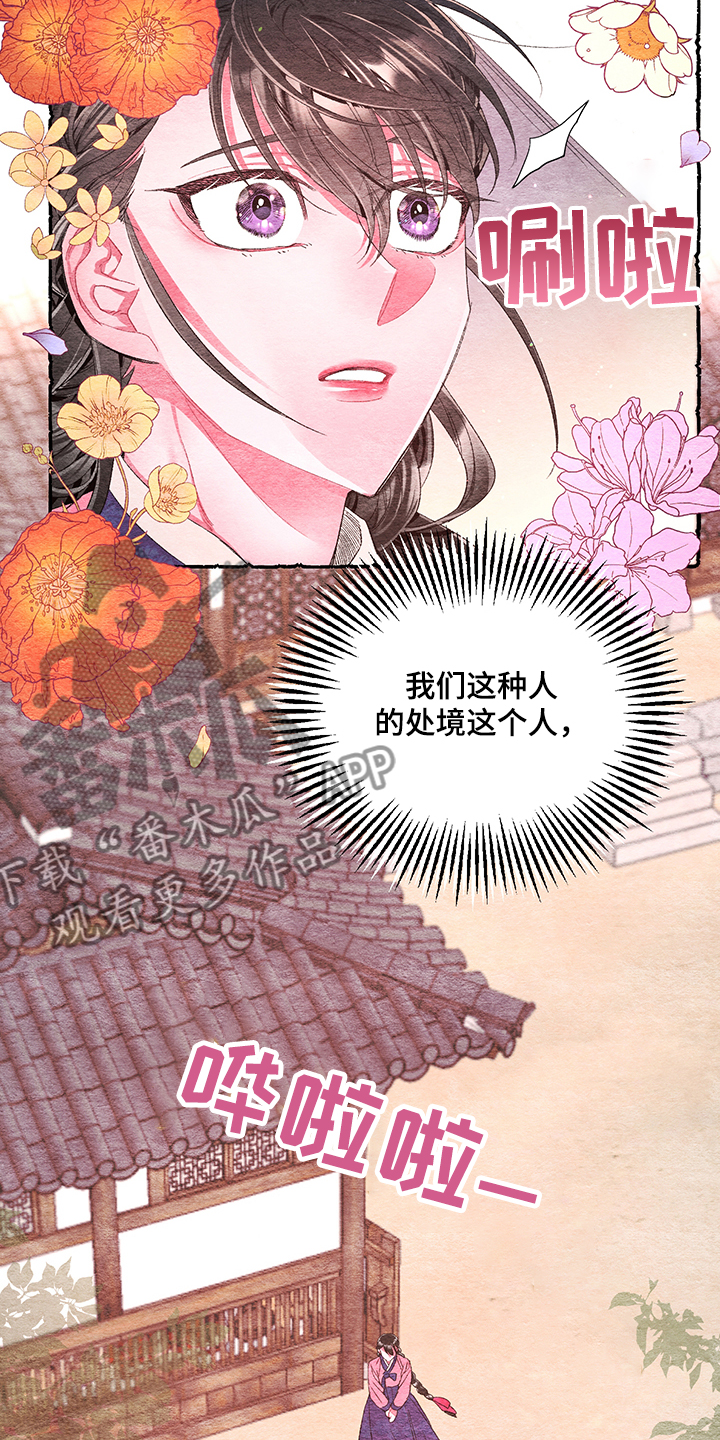 第48话1