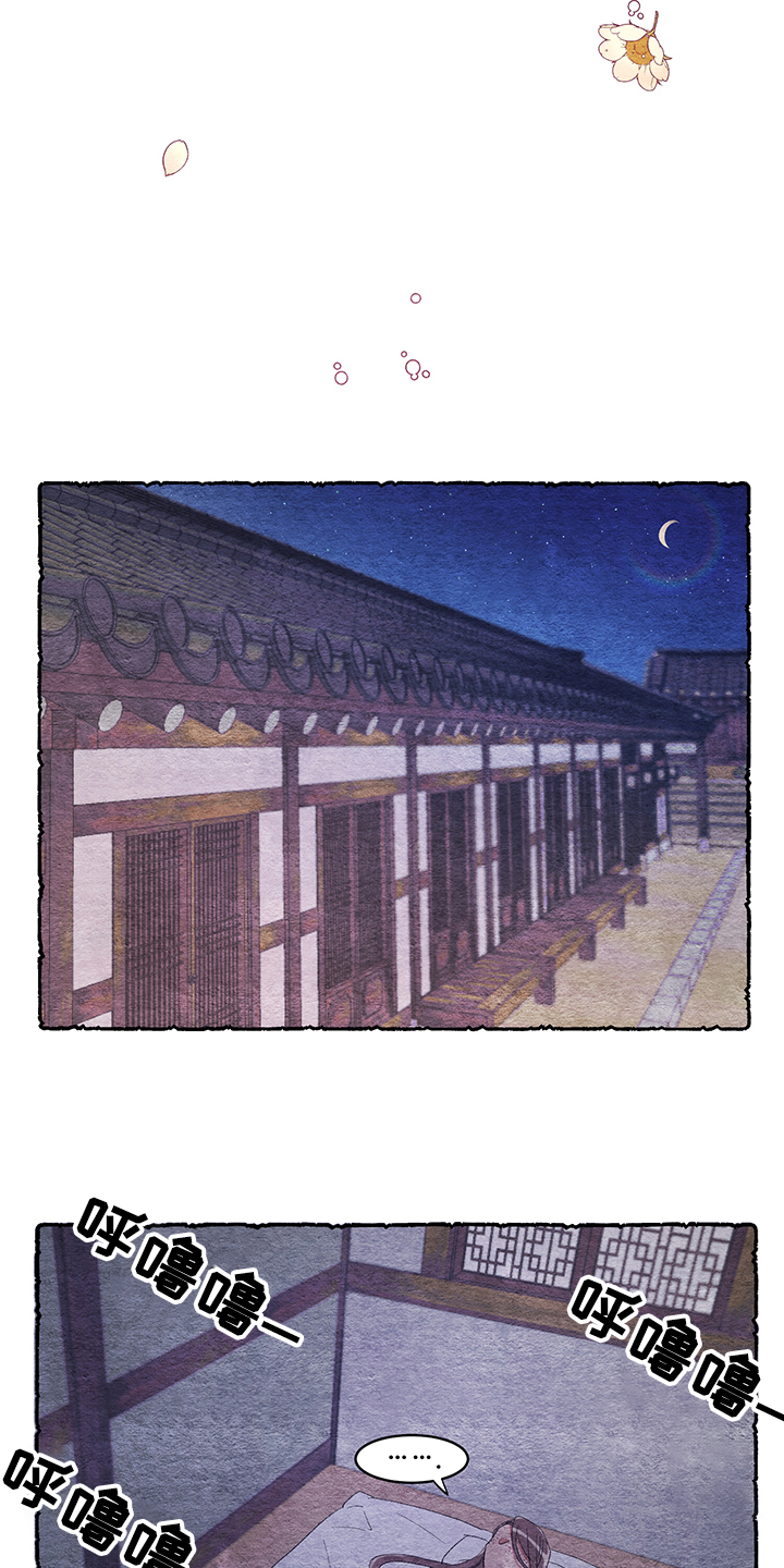 第48话10