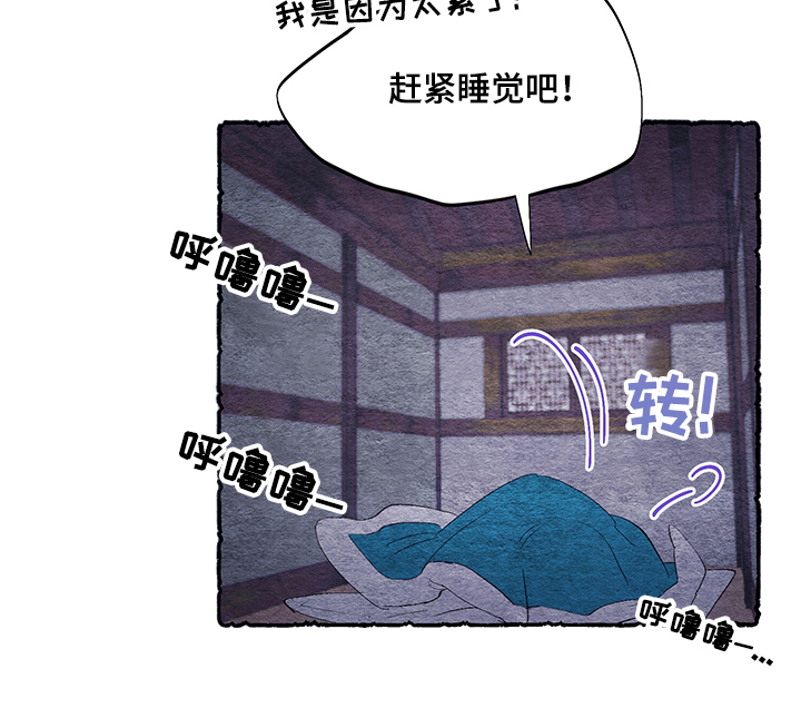 第48话14