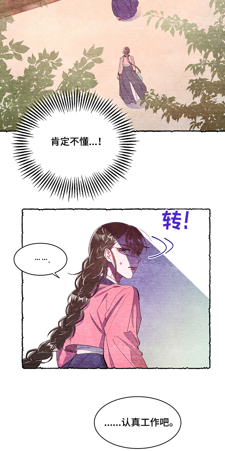 第48话2