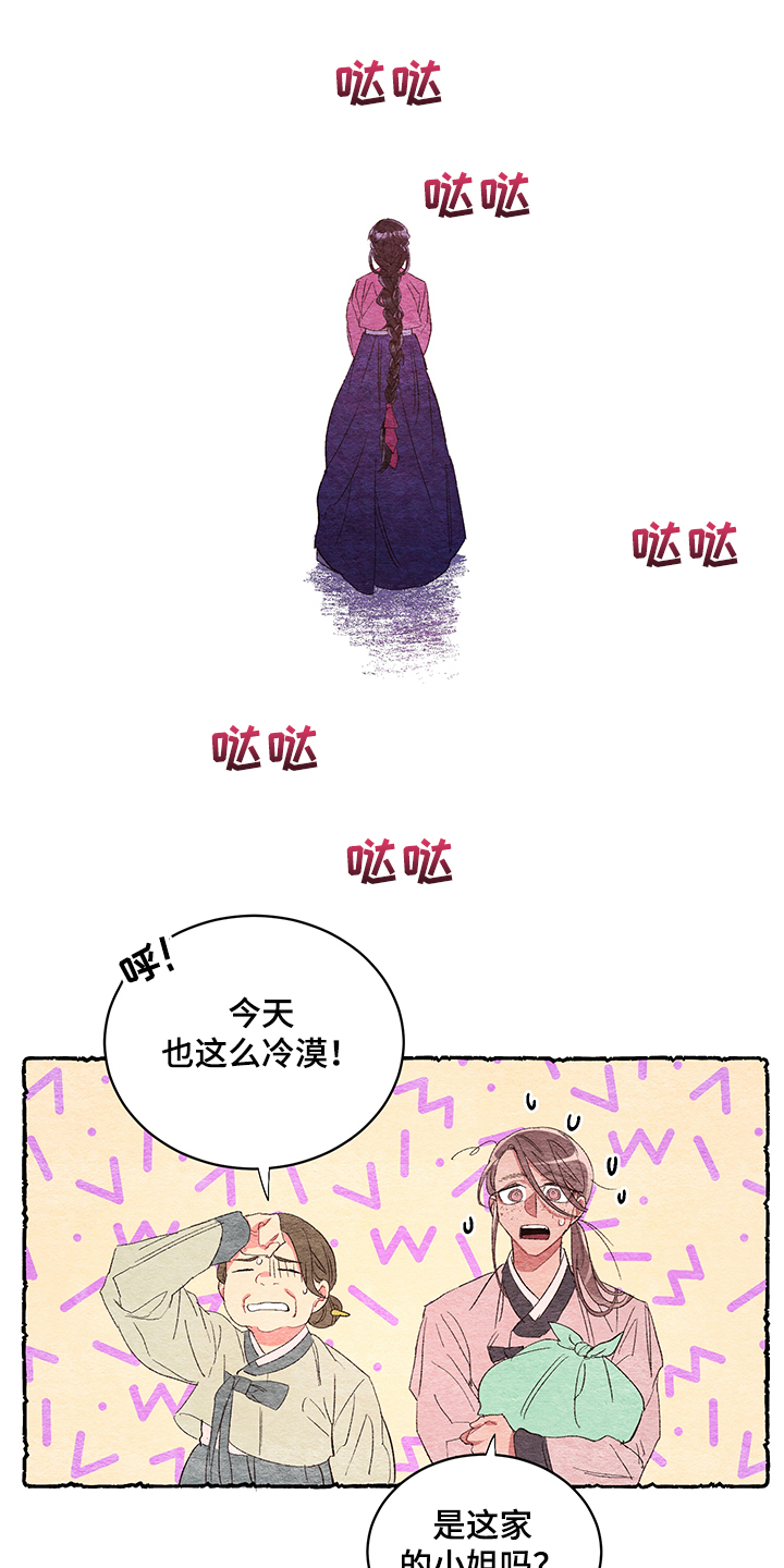 第48话3