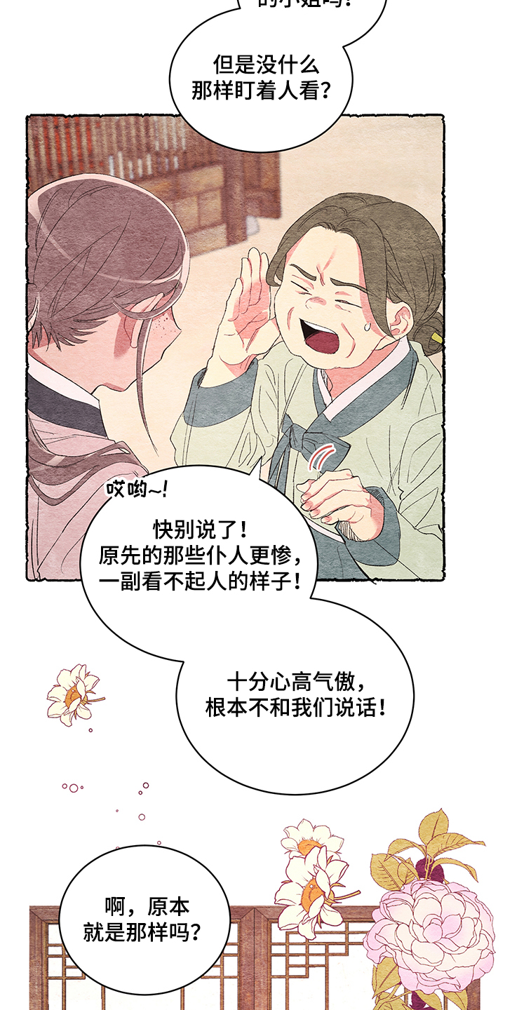 第48话4