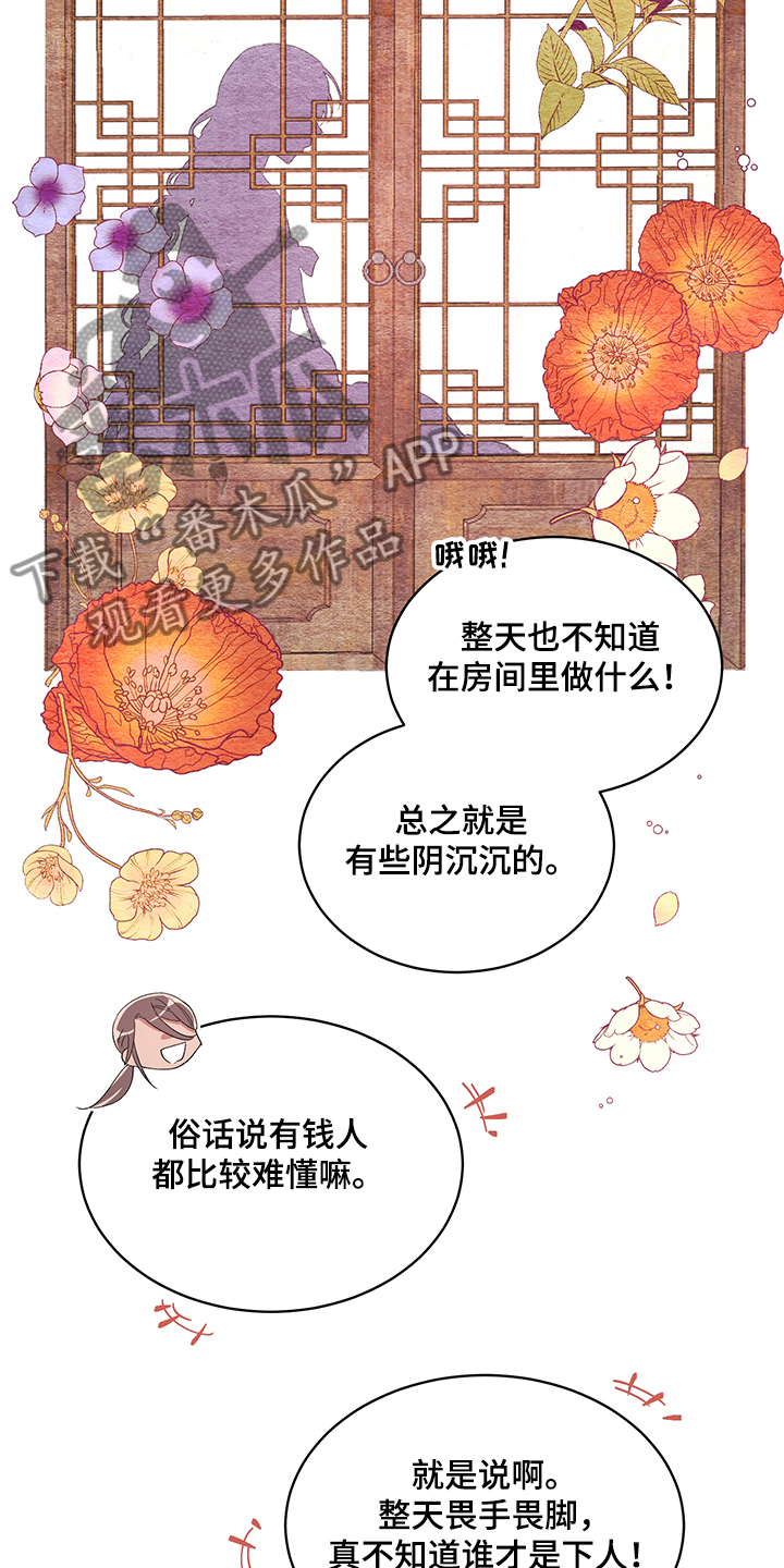 第48话5
