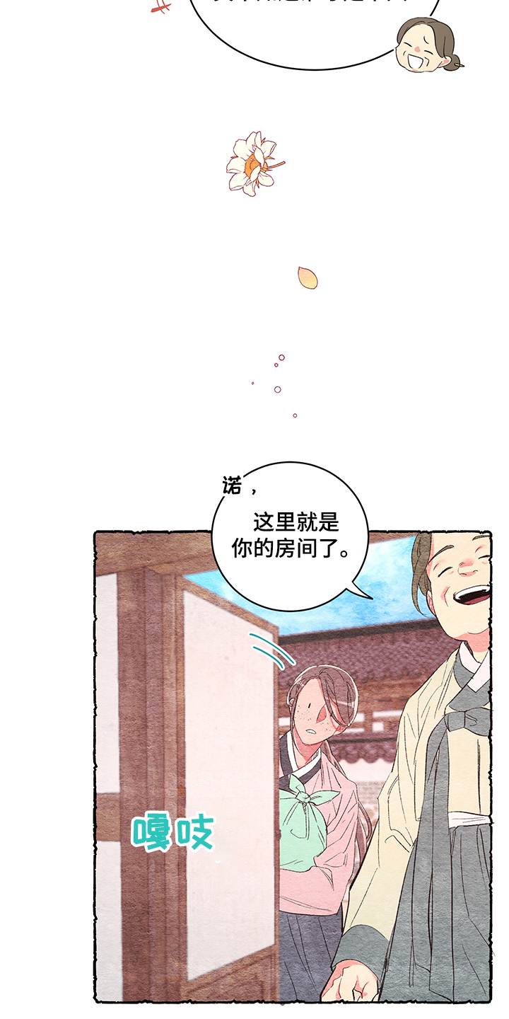 第48话6