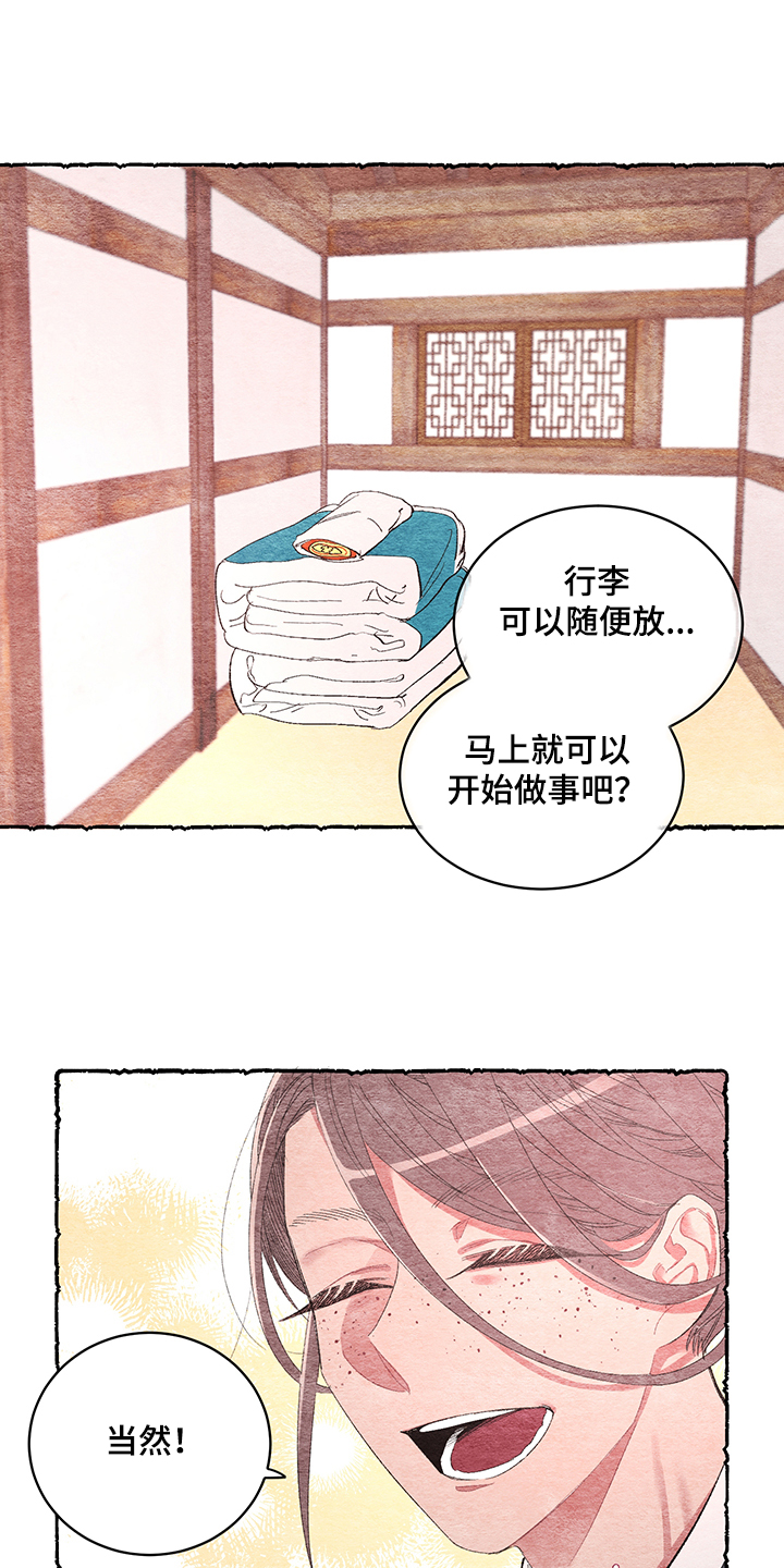 第48话7