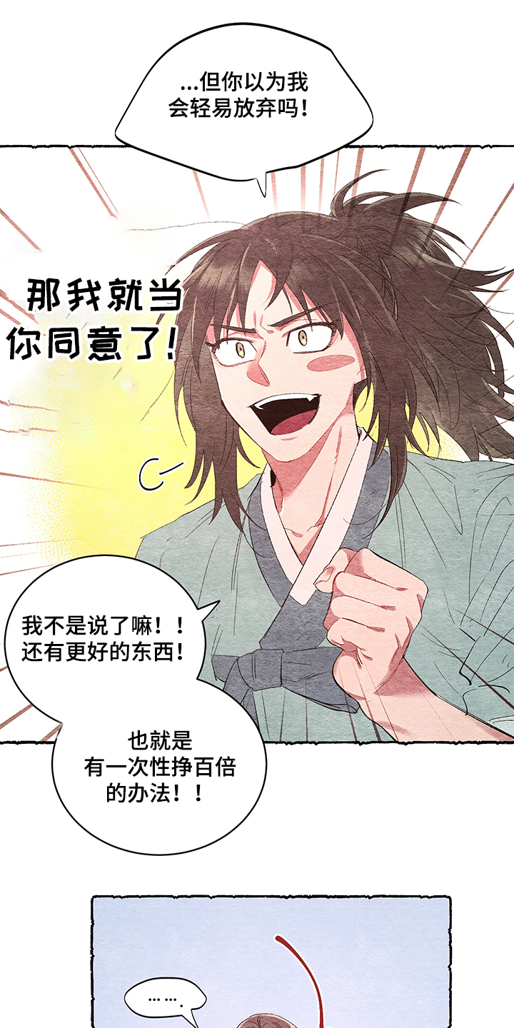 第47话0
