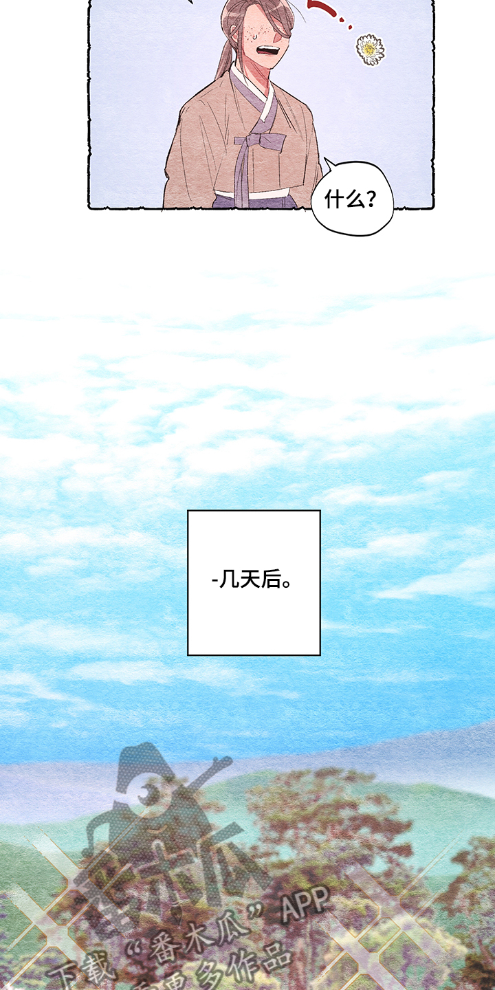 第47话1