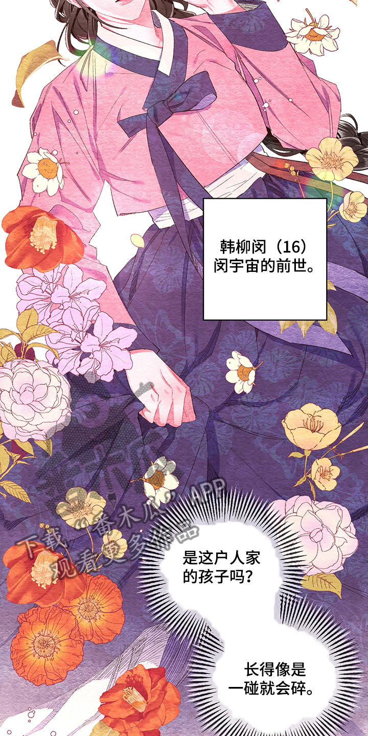 第47话10