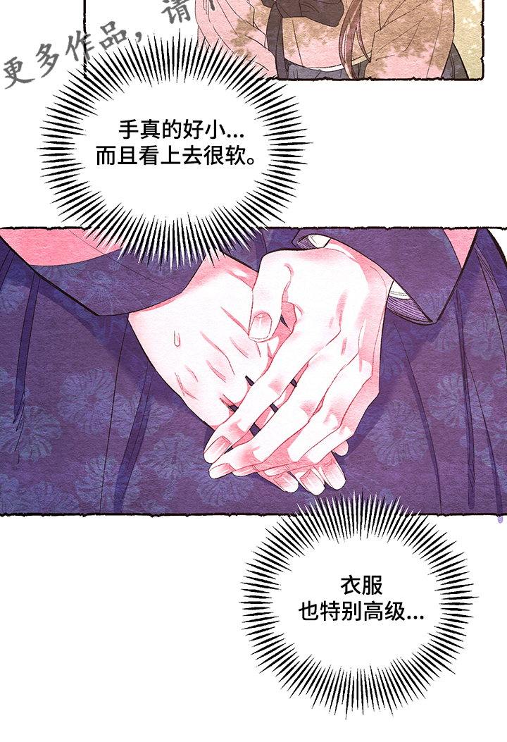 第47话13