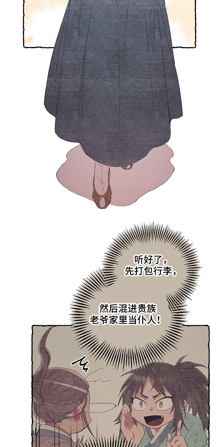 第47话3