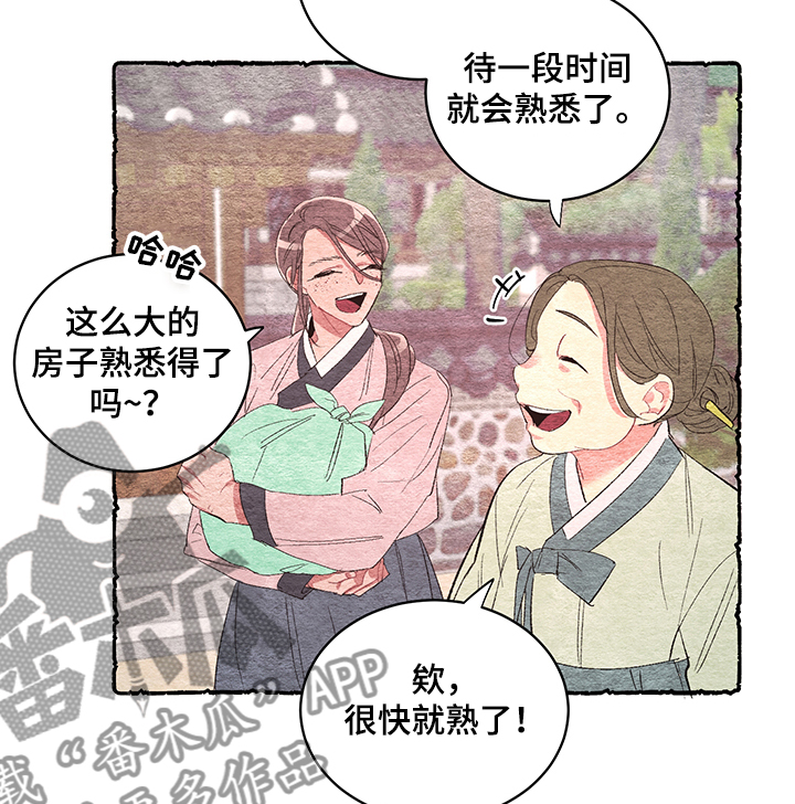 第47话5