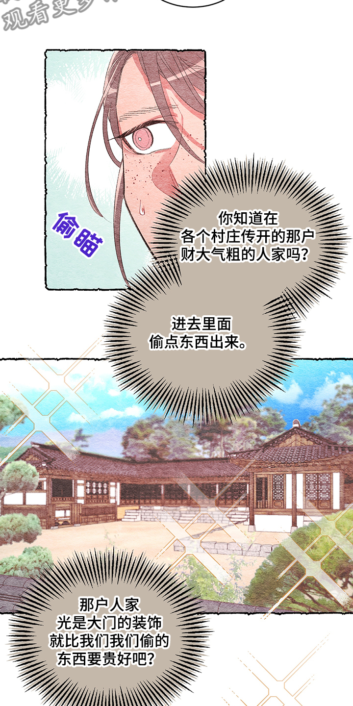 第47话6