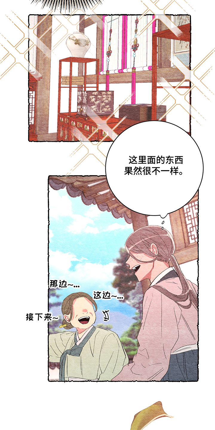 第47话7