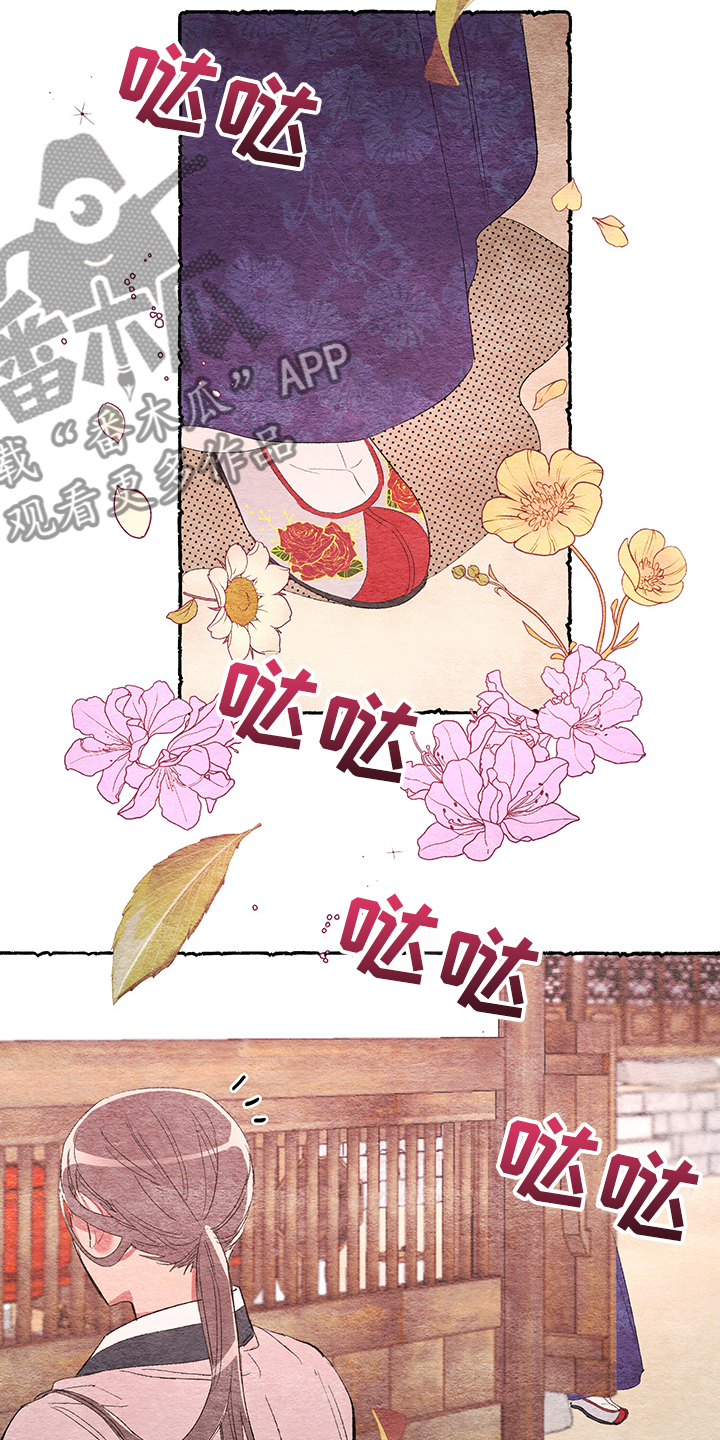 第47话8