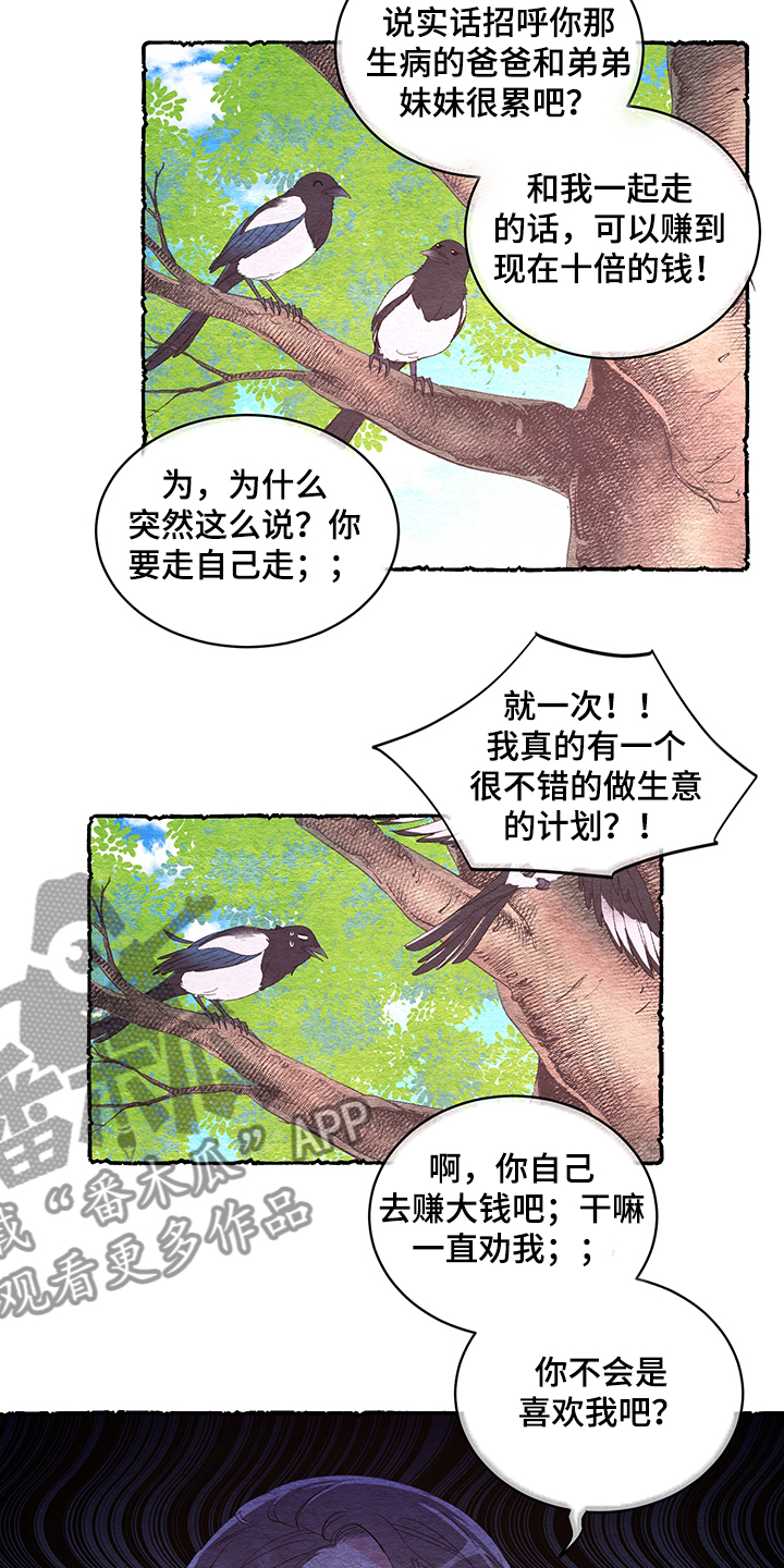 第46话10
