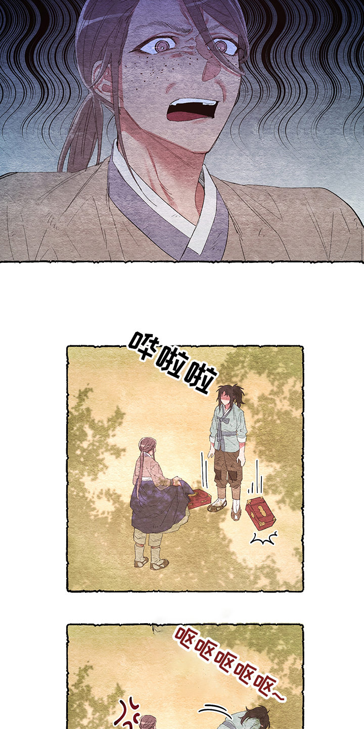 第46话11