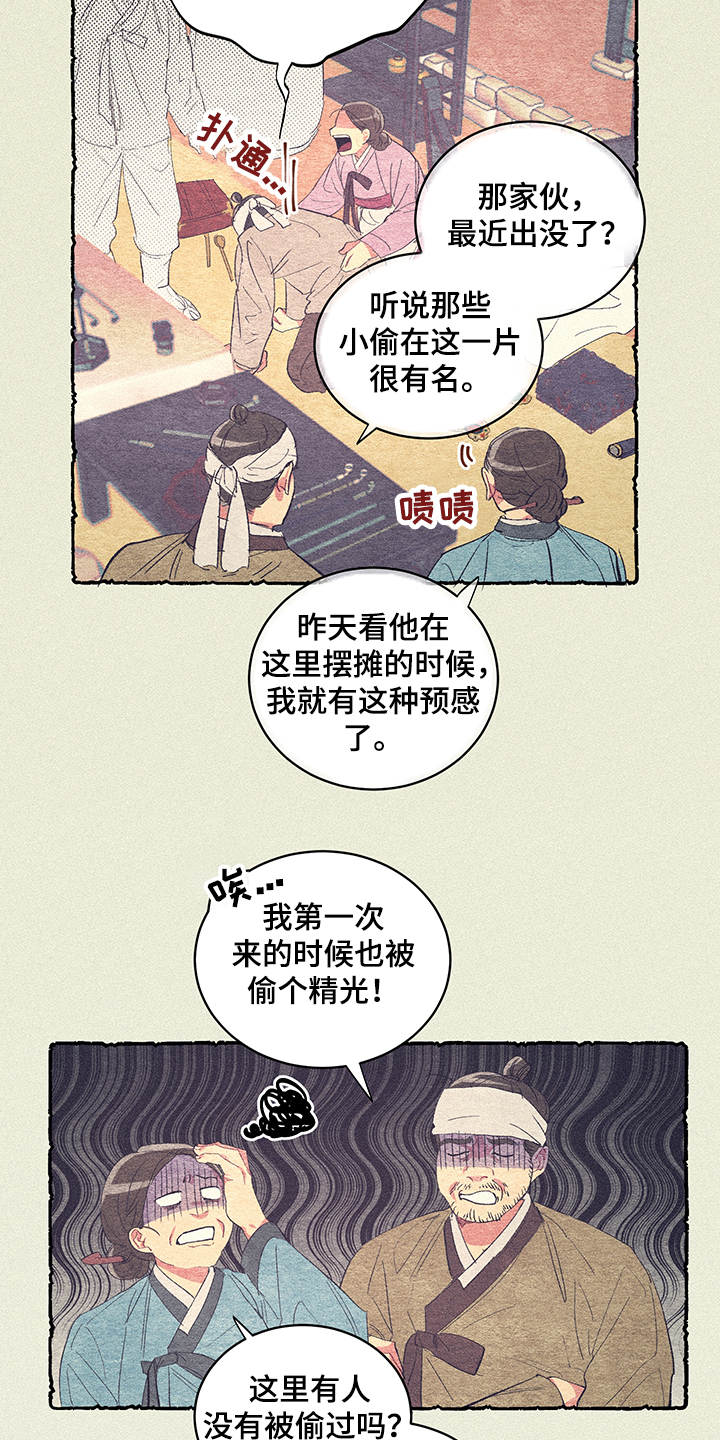 第46话2