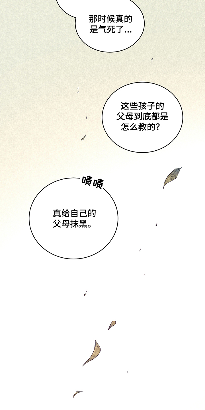 第46话3