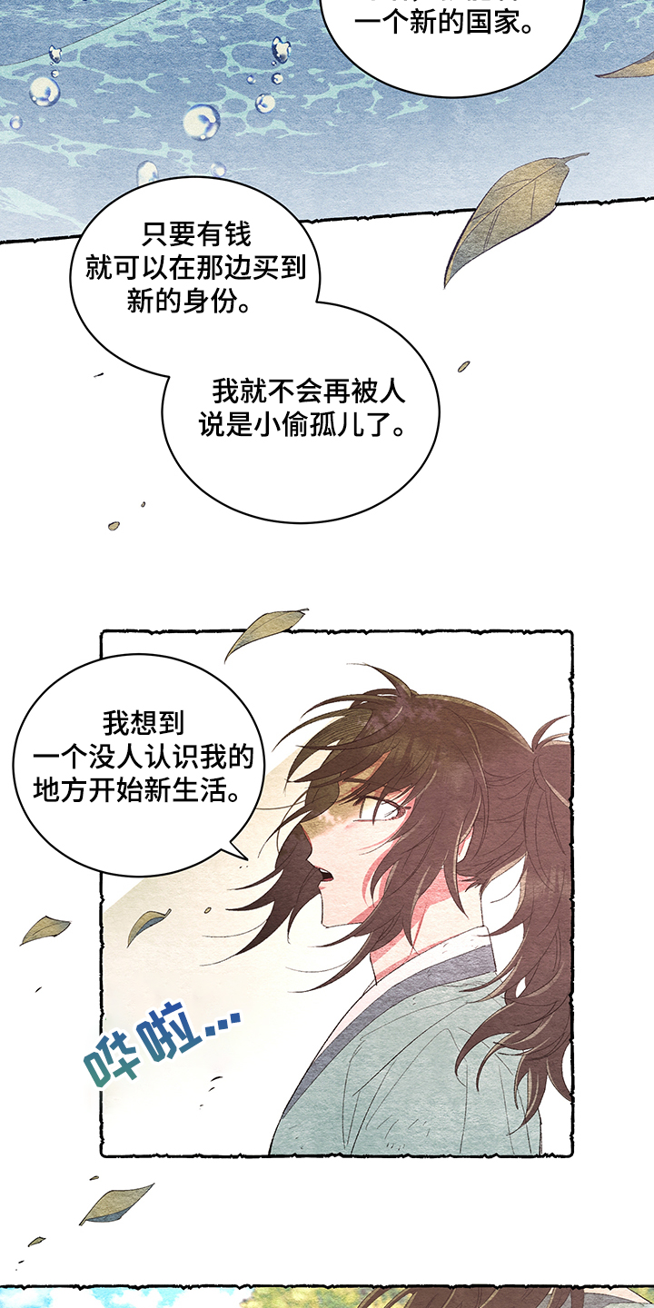 第46话8