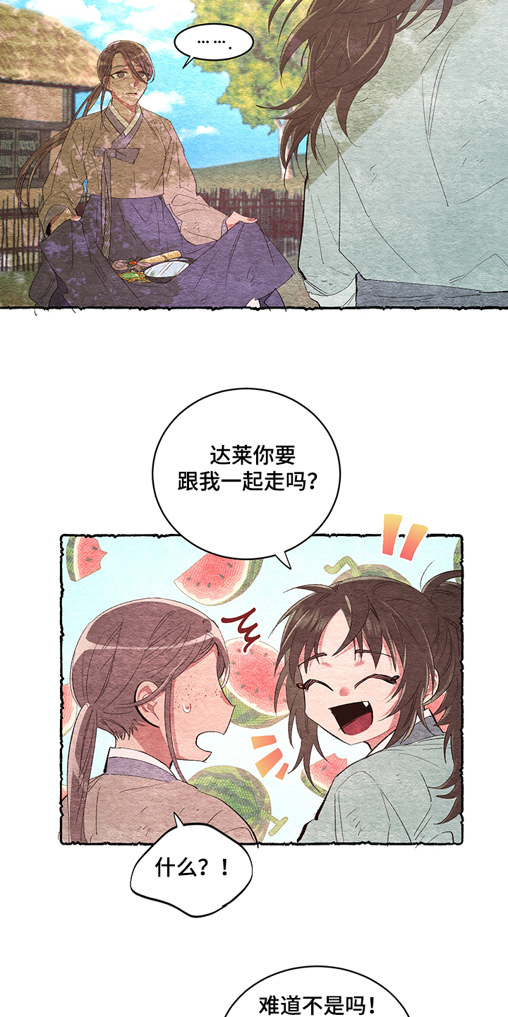 第46话9