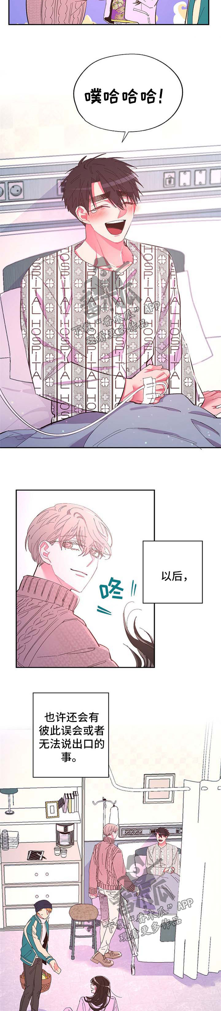 第45话5