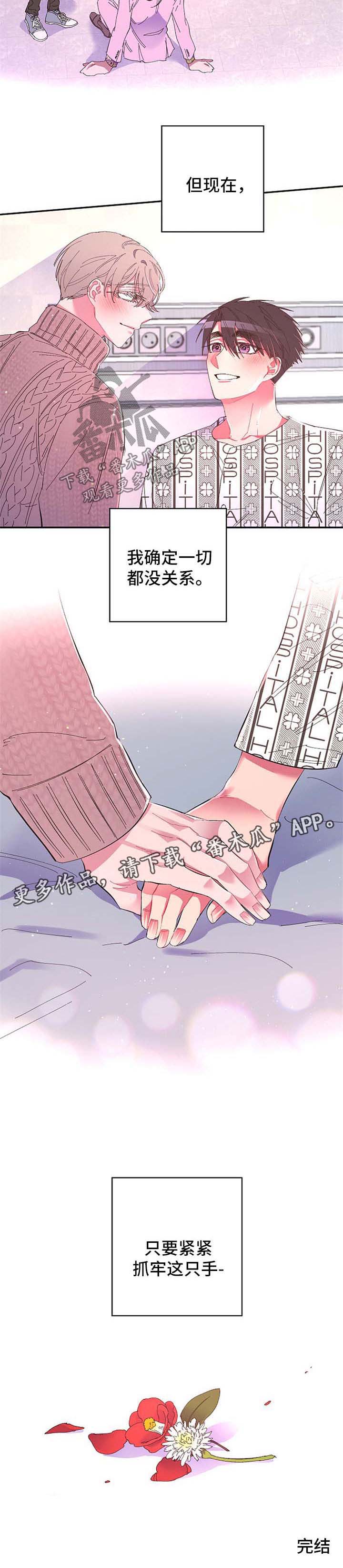 第45话6