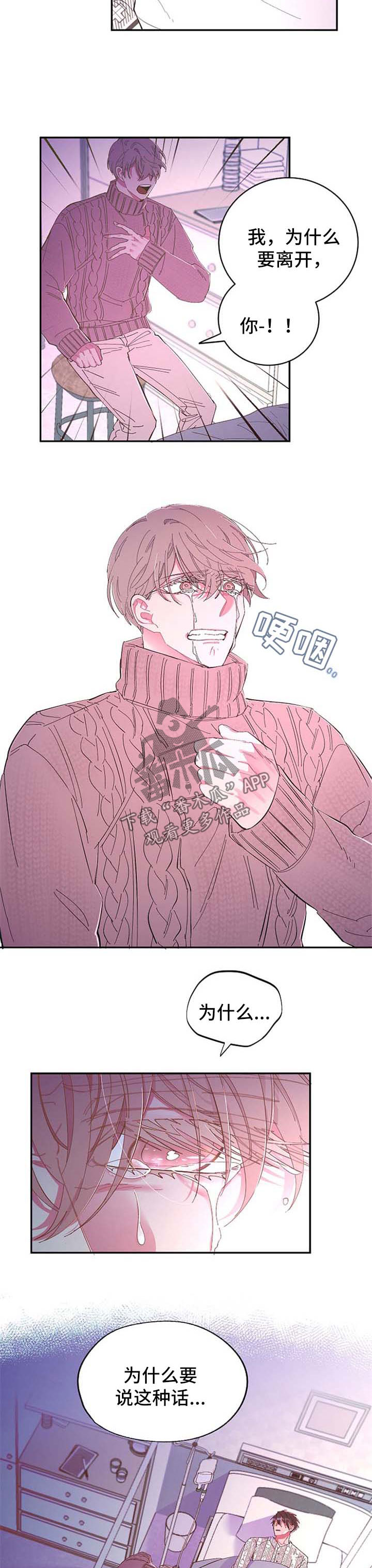 第44话1