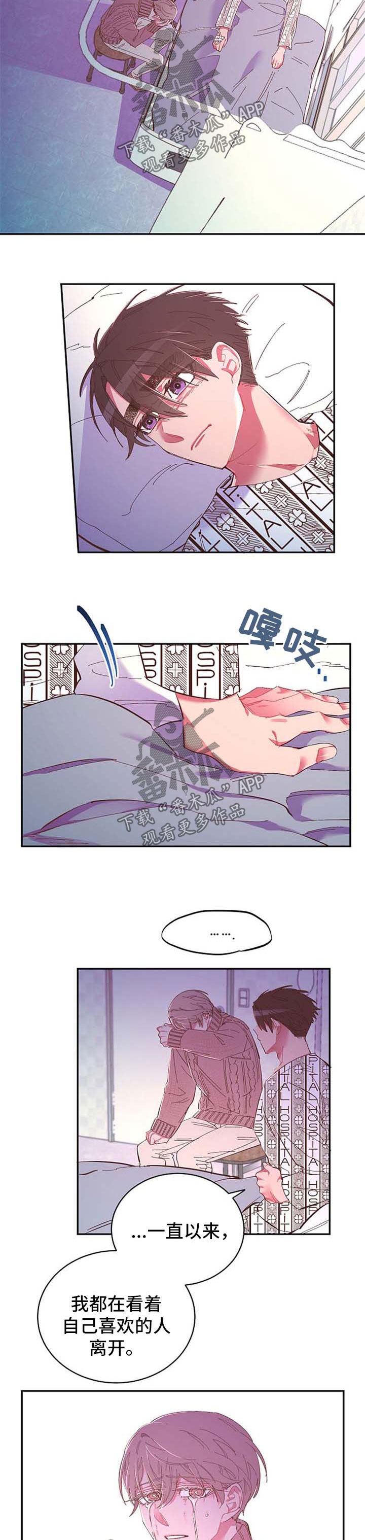 第44话2