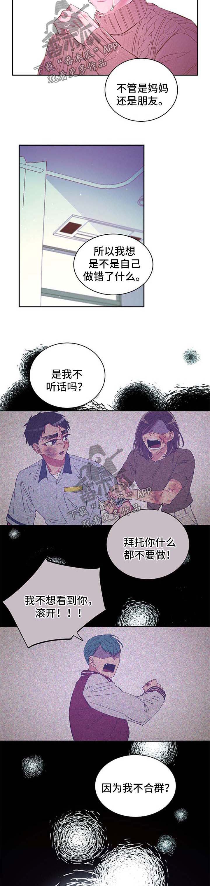 第44话3