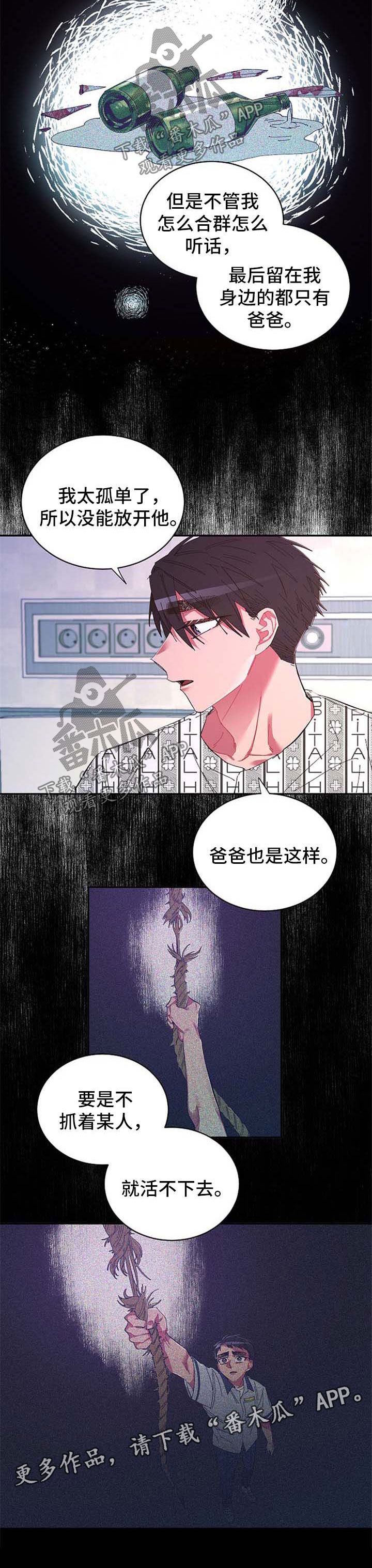 第44话4
