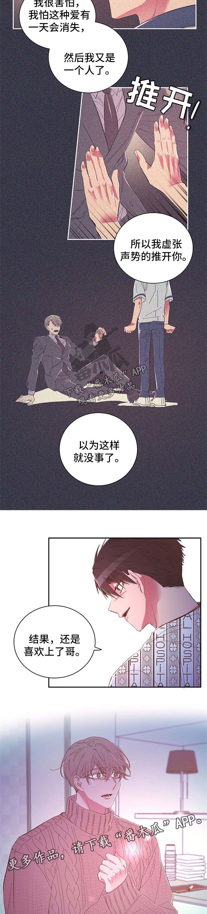 第44话6