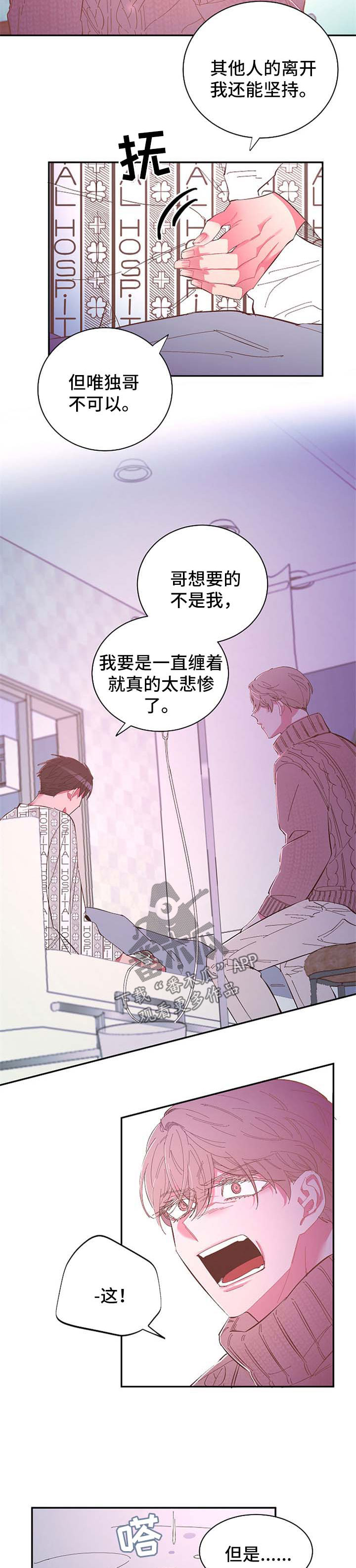 第44话7