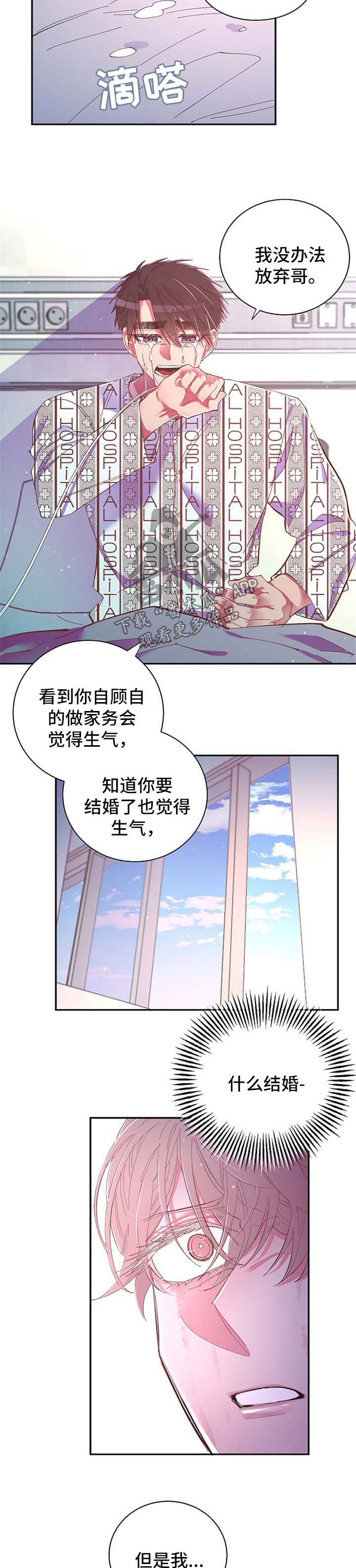 第44话8