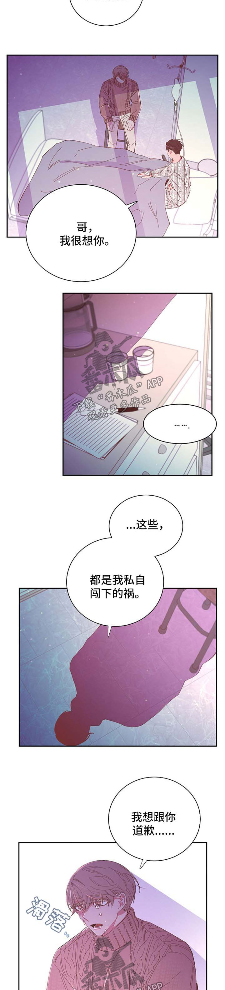 第44话9