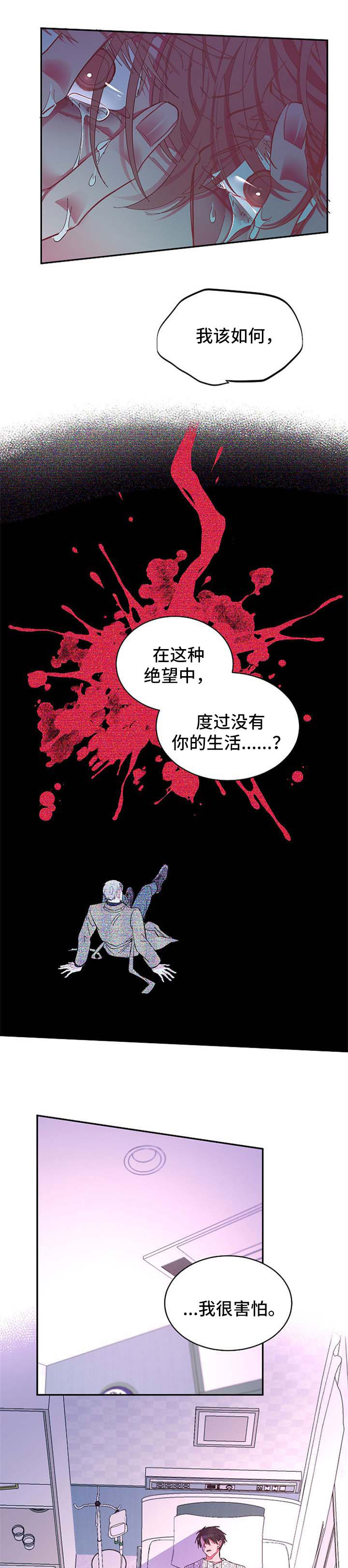 第43话1