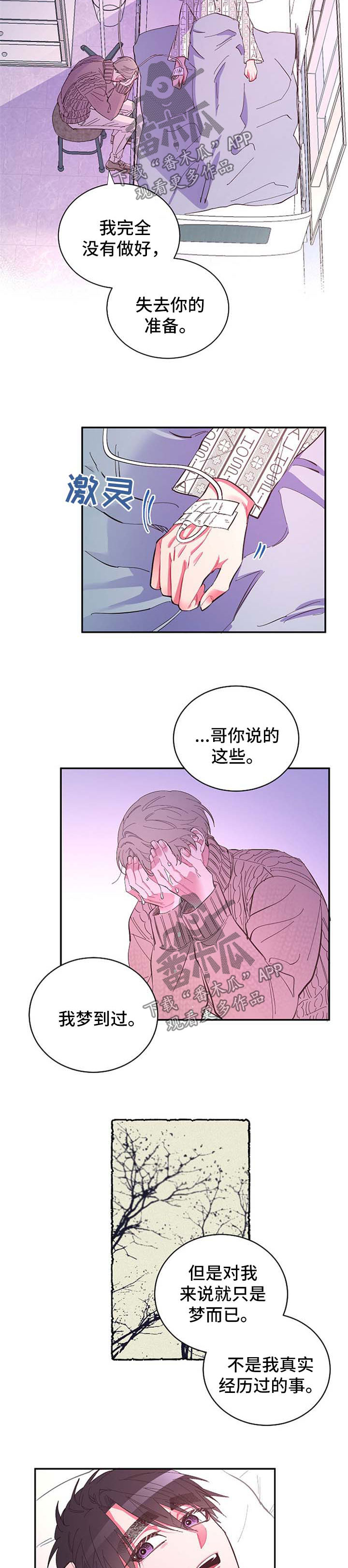 第43话2