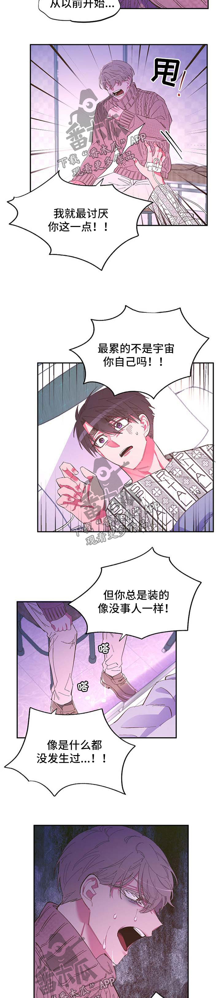 第43话4