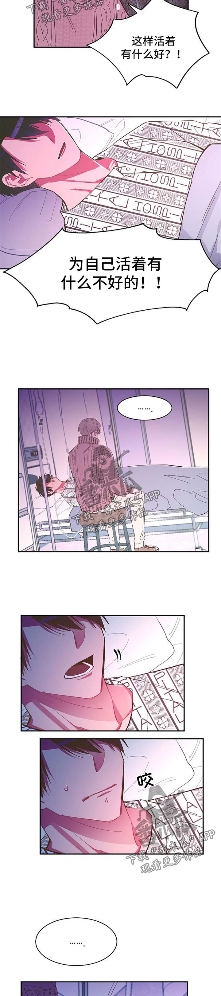 第43话5