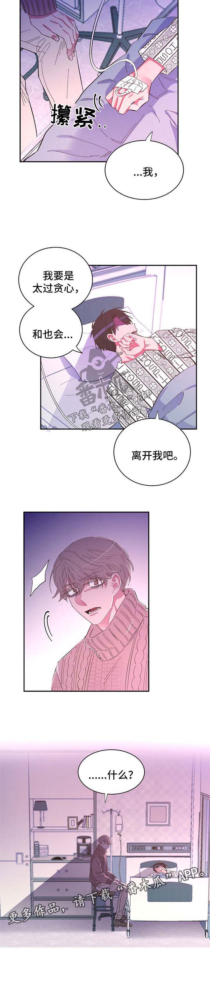 第43话6