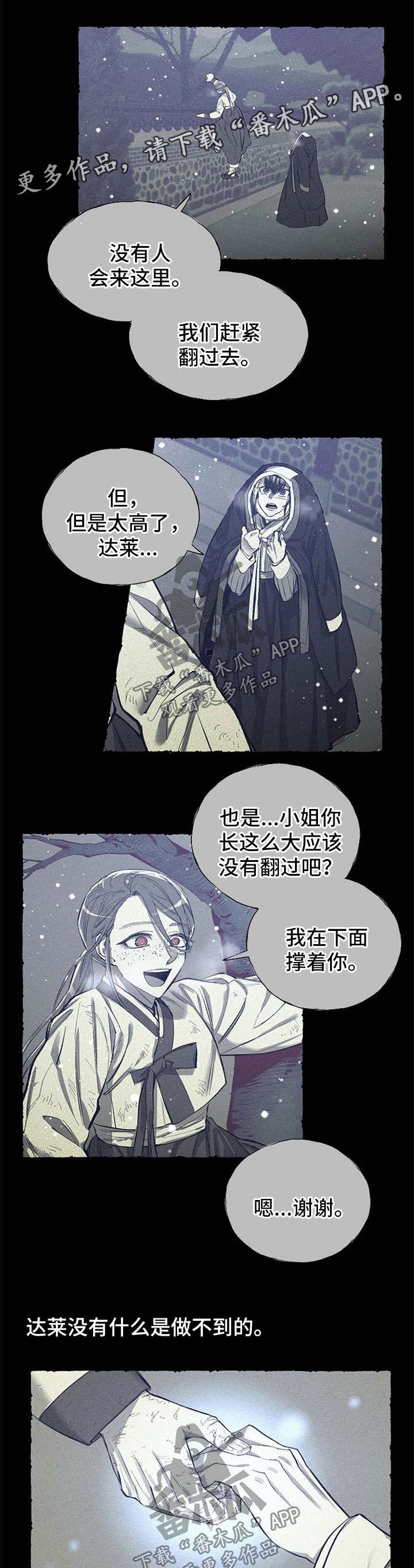 第42话0
