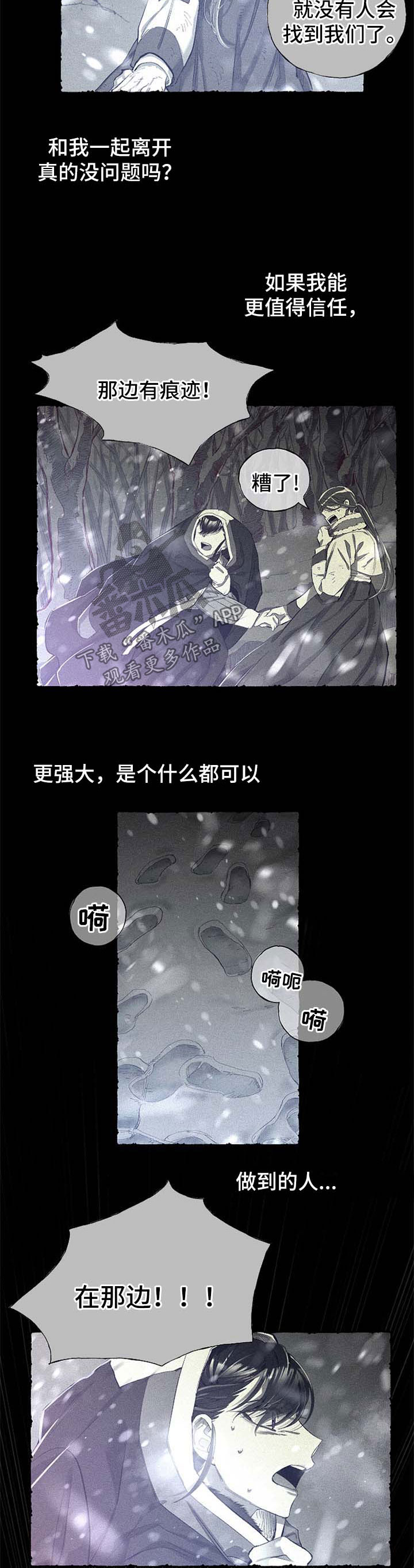 第42话2