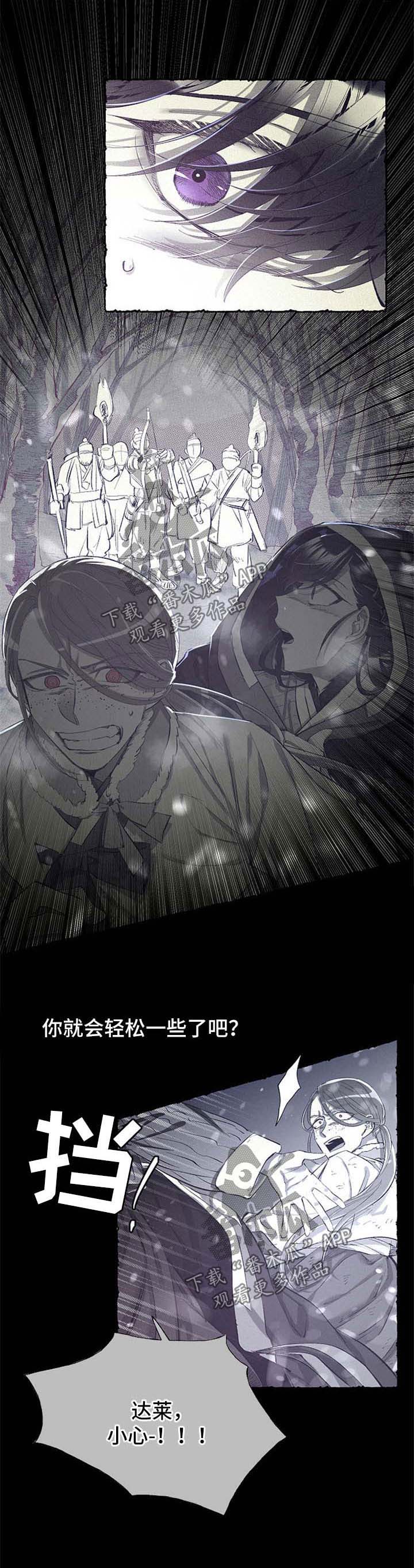 第42话3
