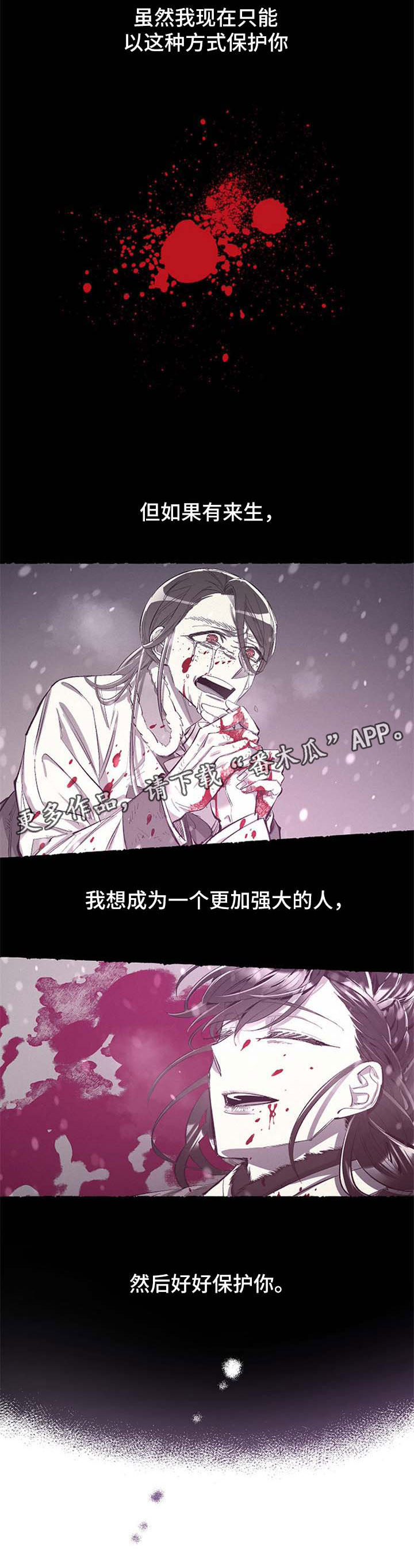 第42话4
