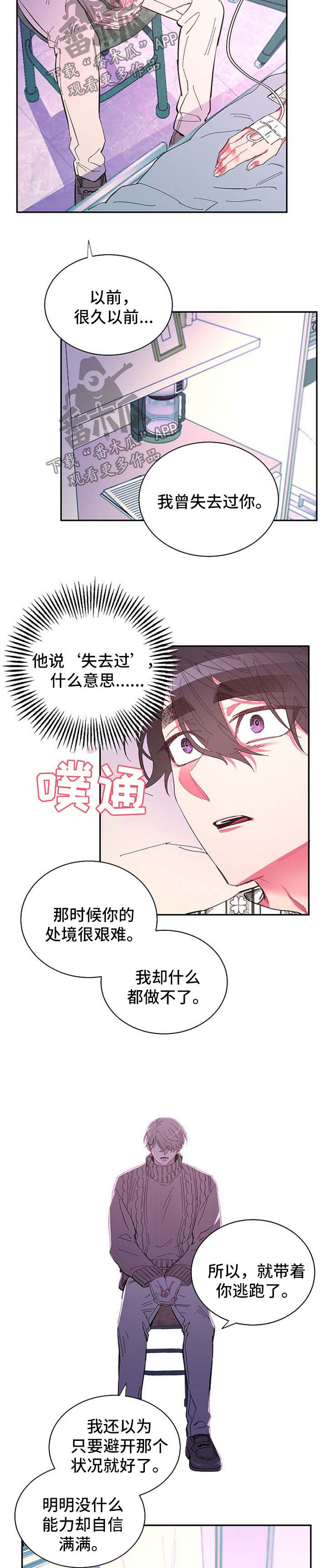 第42话6
