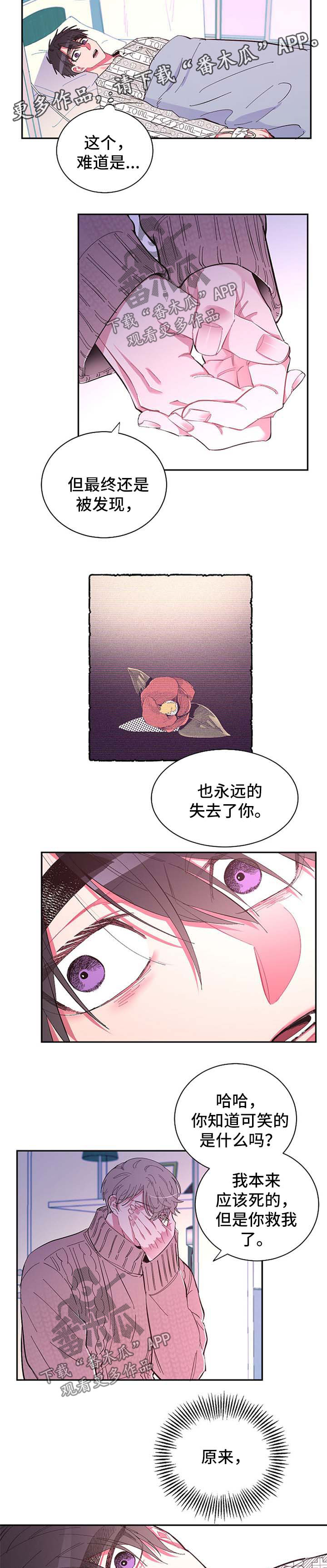 第42话7