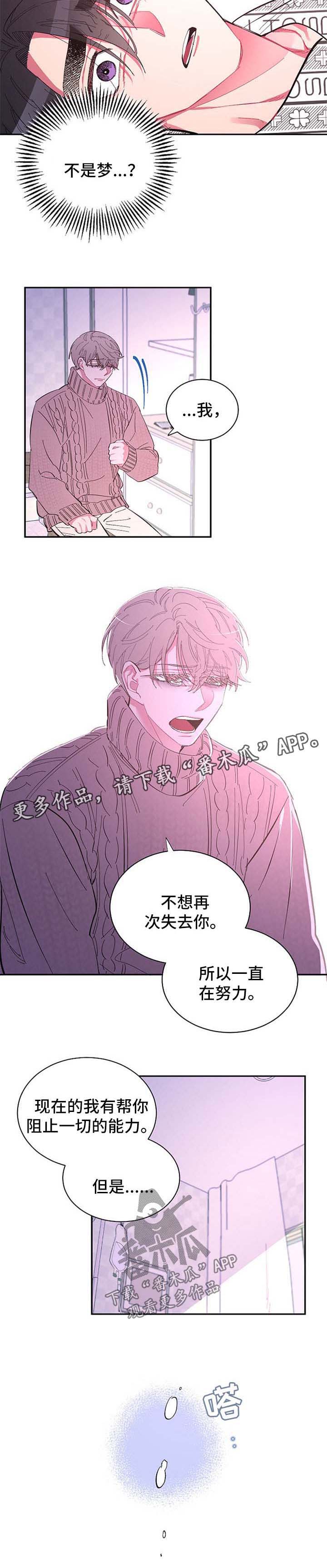 第42话8