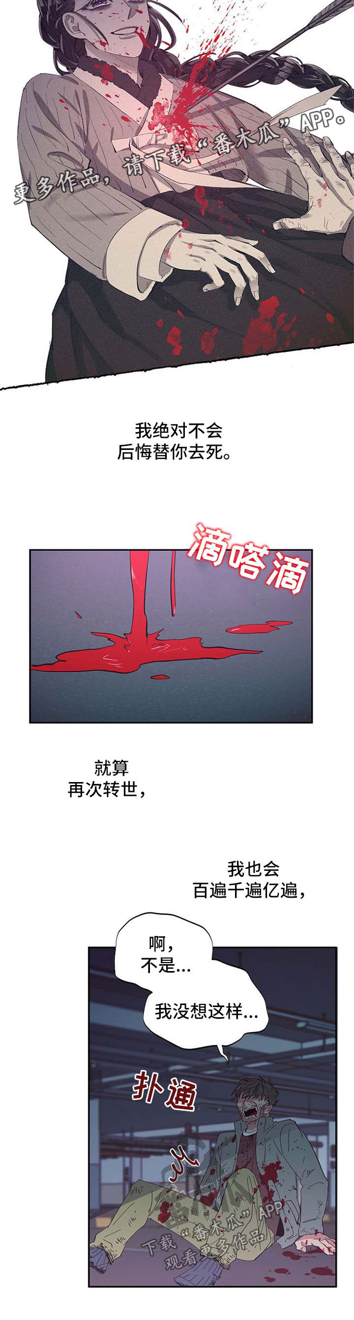 第41话1