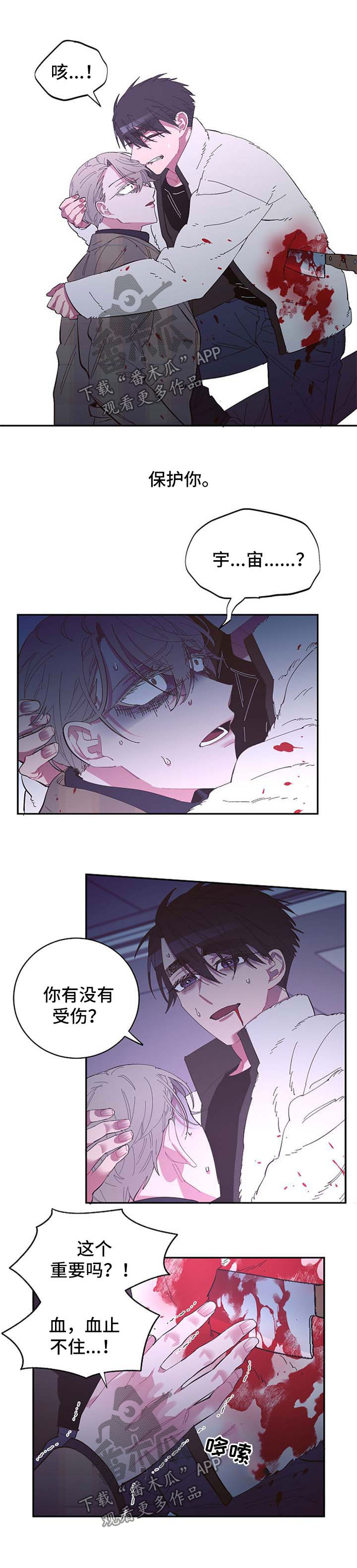 第41话2